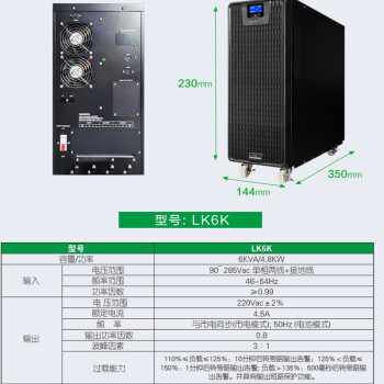 聯(lián)科6kv2.jpg