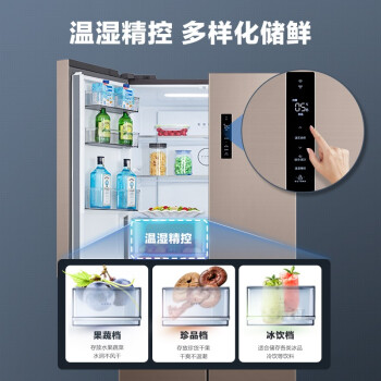 美的(Midea)449升變頻電冰箱 (2).jpg