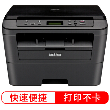 兄弟（brother）DCP-7080 黑白激光多功能一體機(jī) (4).jpg