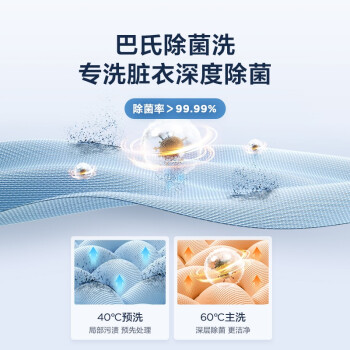 美的（Midea）10公斤滾筒洗衣機(jī) (2).jpg